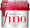 Fino Premium Touch Hair Treatment Mask x 24 pieces