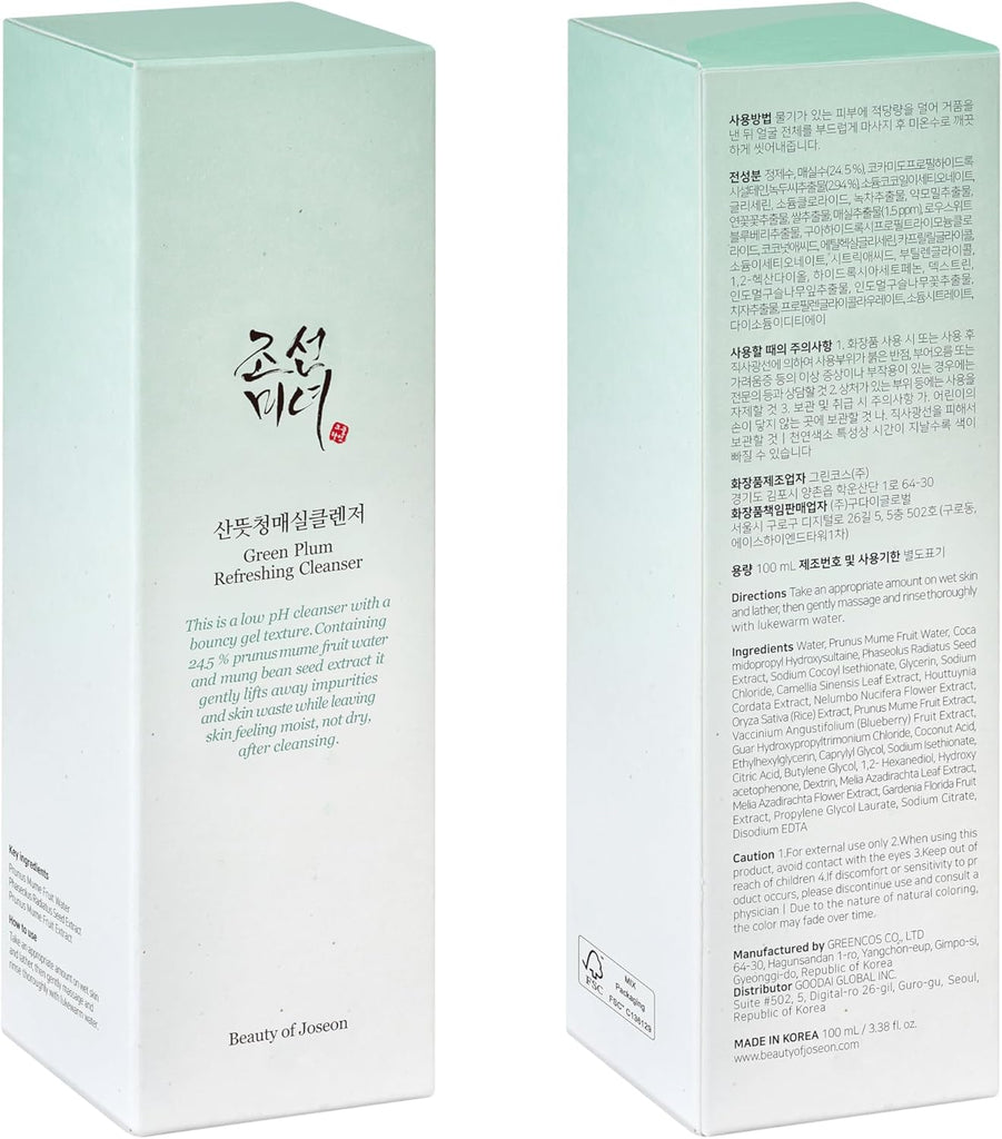 Beauty of Joseon Green Plum Refreshing Cleanser x 24 pieces